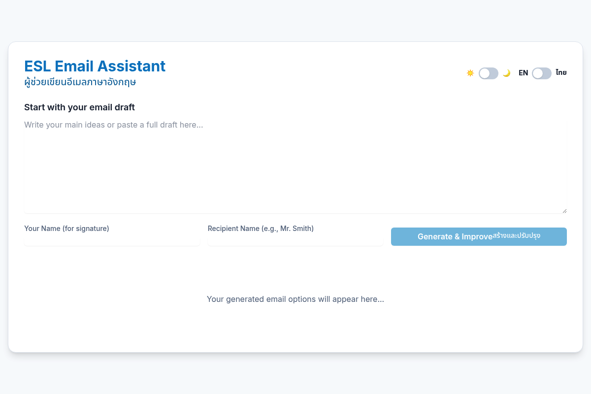 Email Assist AI project thumbnail.